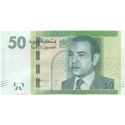 Марокко 50 дирхамов 2012 год - UNC
