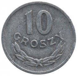Польша 10 грошей 1967 год