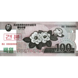 Северная Корея 100 вон 2008 год - Магнолия Зибольда. Герб КНДР (образец)
