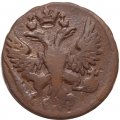 Денга 1749 год Елизавета Петровна (1741 - 1762) - VF