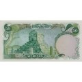 Иран 50 риалов 1974 - 1979 год - Гробница Кира Великого UNC