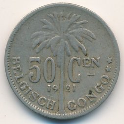 Бельгийское Конго 50 сантимов 1921 год