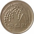 Южная Корея 50 вон 2001 год