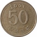 Южная Корея 50 вон 2001 год