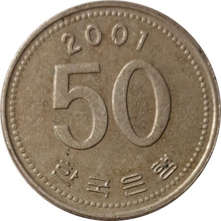 Южная Корея 50 вон 2001 год