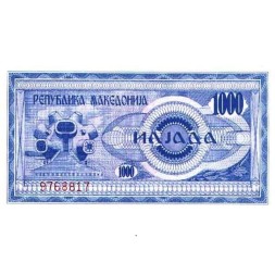 Македония 1000 динаров 1992 год - UNC