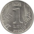 Молдавия 1 лей 2020 год