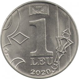 Молдавия 1 лей 2020 год
