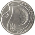 Молдавия 1 лей 2020 год