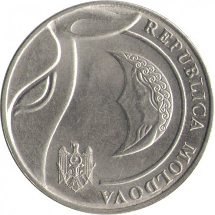Молдавия 1 лей 2020 год