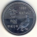 Япония 500 йен 1997 (Yr. 9) год - Олимпийские Игры в Нагано. Сноуборд (AU)