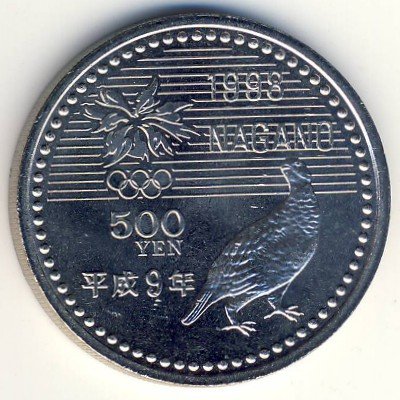 Япония 500 йен 1997 (Yr. 9) год - Олимпийские Игры в Нагано. Сноуборд (AU)