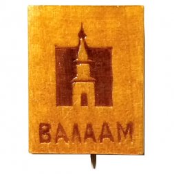 Значок деревянный Валаам