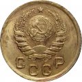 СССР 1 копейка 1938 год - XF-