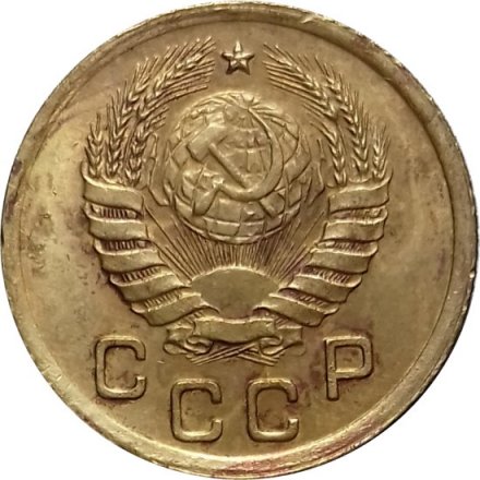 СССР 1 копейка 1938 год - XF-