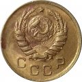 СССР 1 копейка 1938 год - XF-