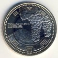 Япония 500 йен 2013 (Yr. 25) год - Префектуры. Яманаси