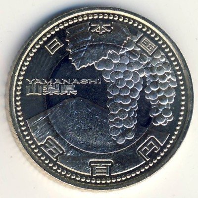Япония 500 йен 2013 (Yr. 25) год - Префектуры. Яманаси