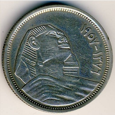 Египет 5 пиастров 1957 год