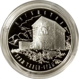 Россия 3 рубля 2014 год - Храм Тхаба - Ерды, Ингушетия