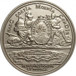 Настольная медаль В память основания Петербурга 16 мая 1703 года (копия)