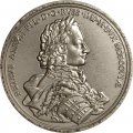 Настольная медаль В память основания Петербурга 16 мая 1703 года (копия)