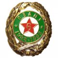 Знак 25 лет 6 факультет ПВАИУ (Пензенское Высшее Артиллерийское Инженерное училище)