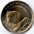 Турция 1 лира 2016 год - Cоня