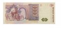 Аргентина 1000 аустралей 1989-1990 года - XF