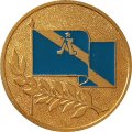 Медаль настольная &quot;Спортивные игры молодежи. Ленинград. Легкая атлетика&quot; D - 50 мм