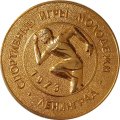 Медаль настольная &quot;Спортивные игры молодежи. Ленинград. Легкая атлетика&quot; D - 50 мм
