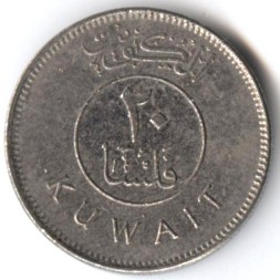 Кувейт 20 филсов 2008 год
