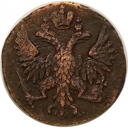 Денга 1750 год Елизавета Петровна (1741 - 1762) - XF