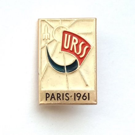 Значок СССР. Космос. Выставка Париж 1961 г.