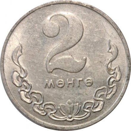 Монголия 2 мунгу 1977 год