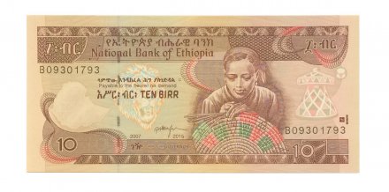 Эфиопия 10 быров 2015 год - UNC
