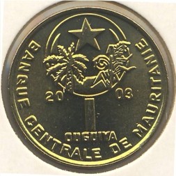 Монета Мавритания 1 угия 2003 год