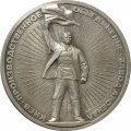 Настольная медаль Киев. Производственное объединение &quot;Завод Арсенал&quot;
