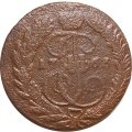 2 копейки 1763 год ЕМ (гурт сетчатый) Екатерина II (1762 - 1796) - VG