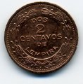 Гондурас 2 сентаво 1974 год - Герб
