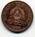 Гондурас 2 сентаво 1974 год - Герб
