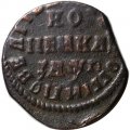1 копейка 1713 год НД Пётр I (1699 - 1725) - VF