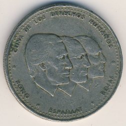 Доминиканская республика 1/2 песо 1986 год