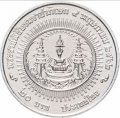Таиланд 20 бат 2019 год - Коронация Рамы X