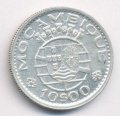 Мозамбик 10 эскудо 1960 год