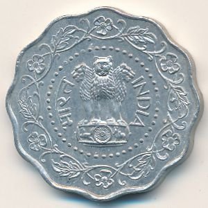 Индия 10 пайс 1971 год (алюминий)