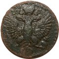 Денга 1754 год Елизавета Петровна (1741 - 1762) - VG
