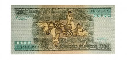 Бразилия 200 крузейро 1981-1984 год - UNC