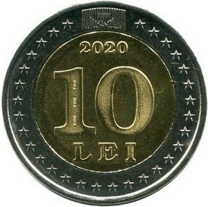 Молдавия 10 леев 2020 год - 30 лет Национальному флагу Молдавии