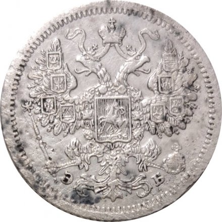 15 копеек 1907 год СПБ ЭБ Николай II (1894—1917) - VF+